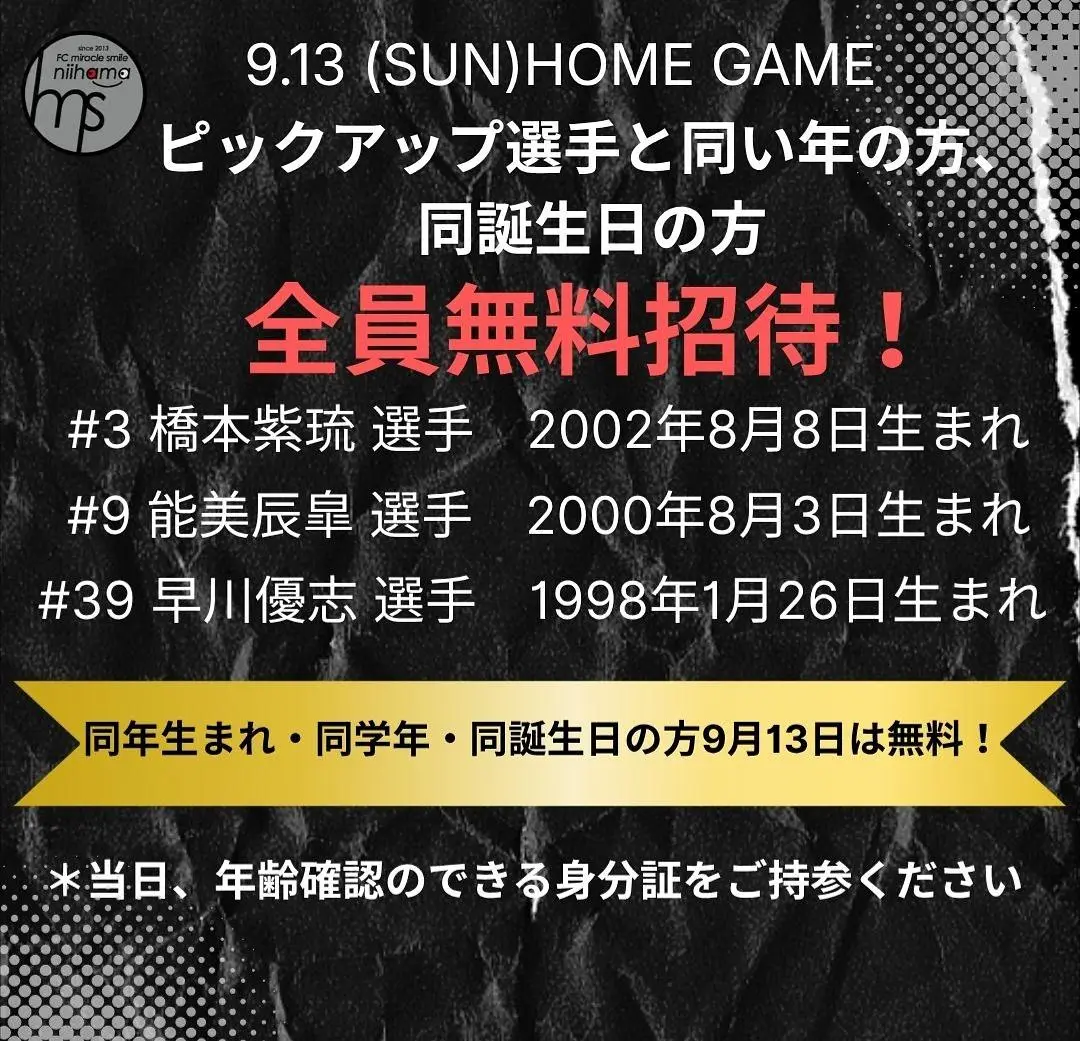 イベントイメージ画像