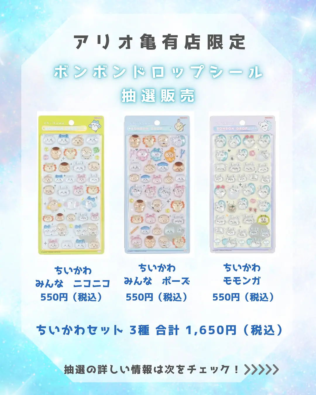 イベントイメージ画像