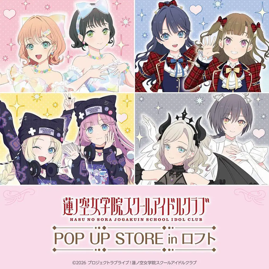 イベントイメージ画像