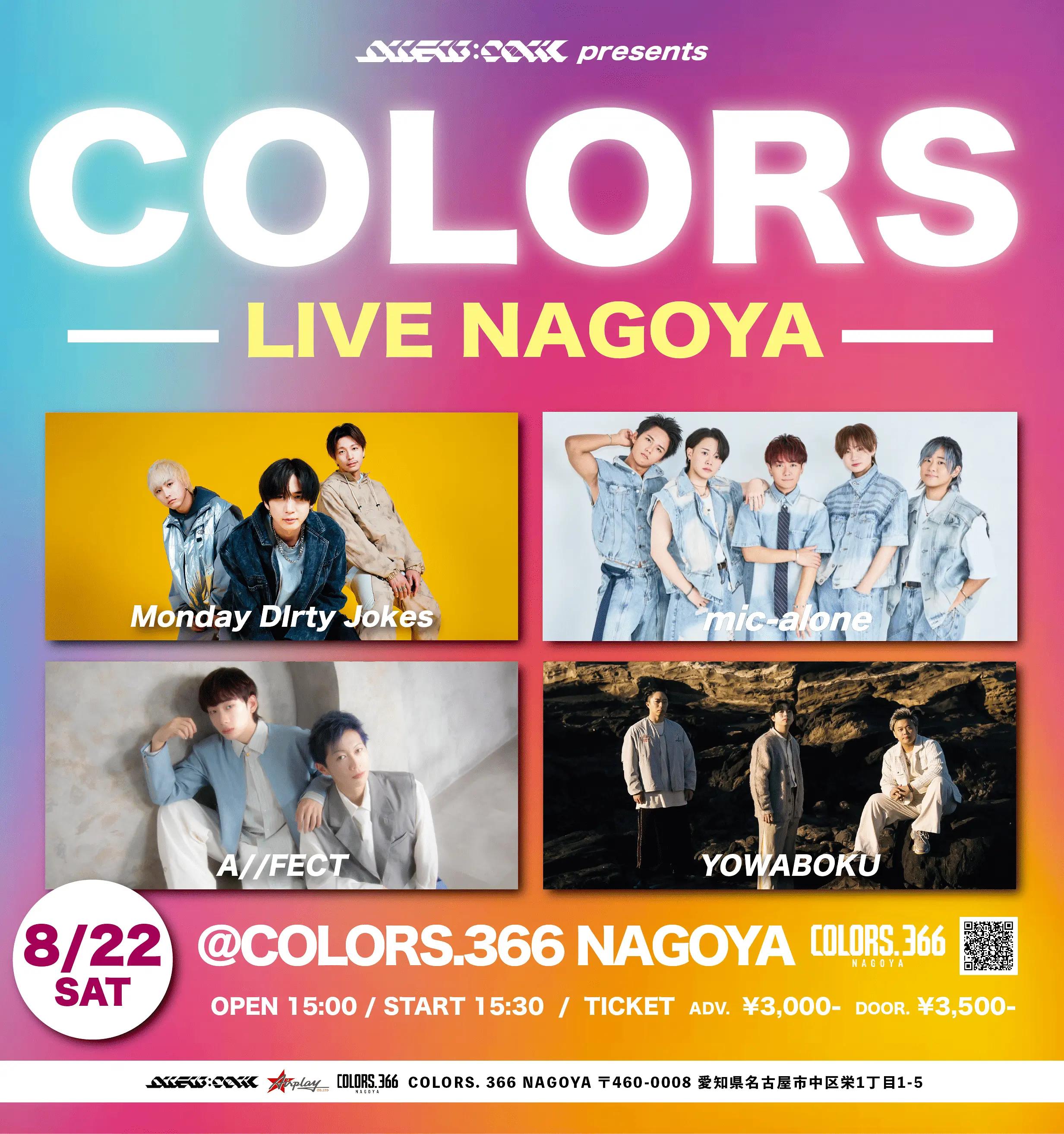 イベントイメージ画像