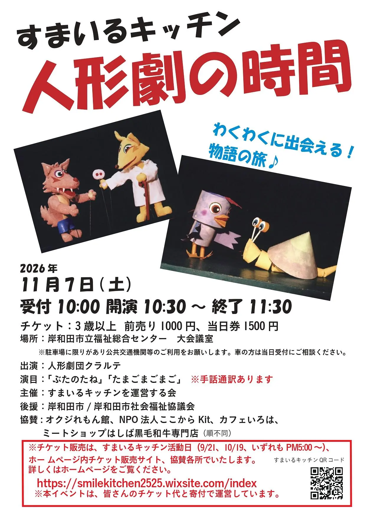 イベントイメージ画像