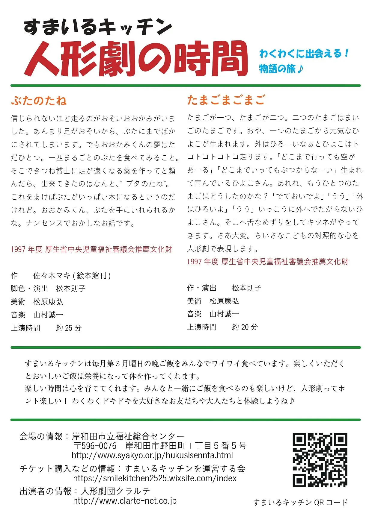 イベントイメージ画像