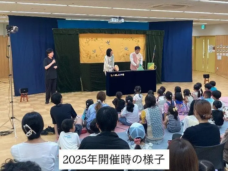 イベントイメージ画像