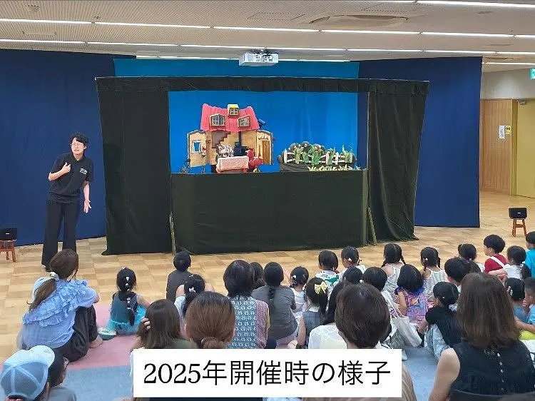 イベントイメージ画像