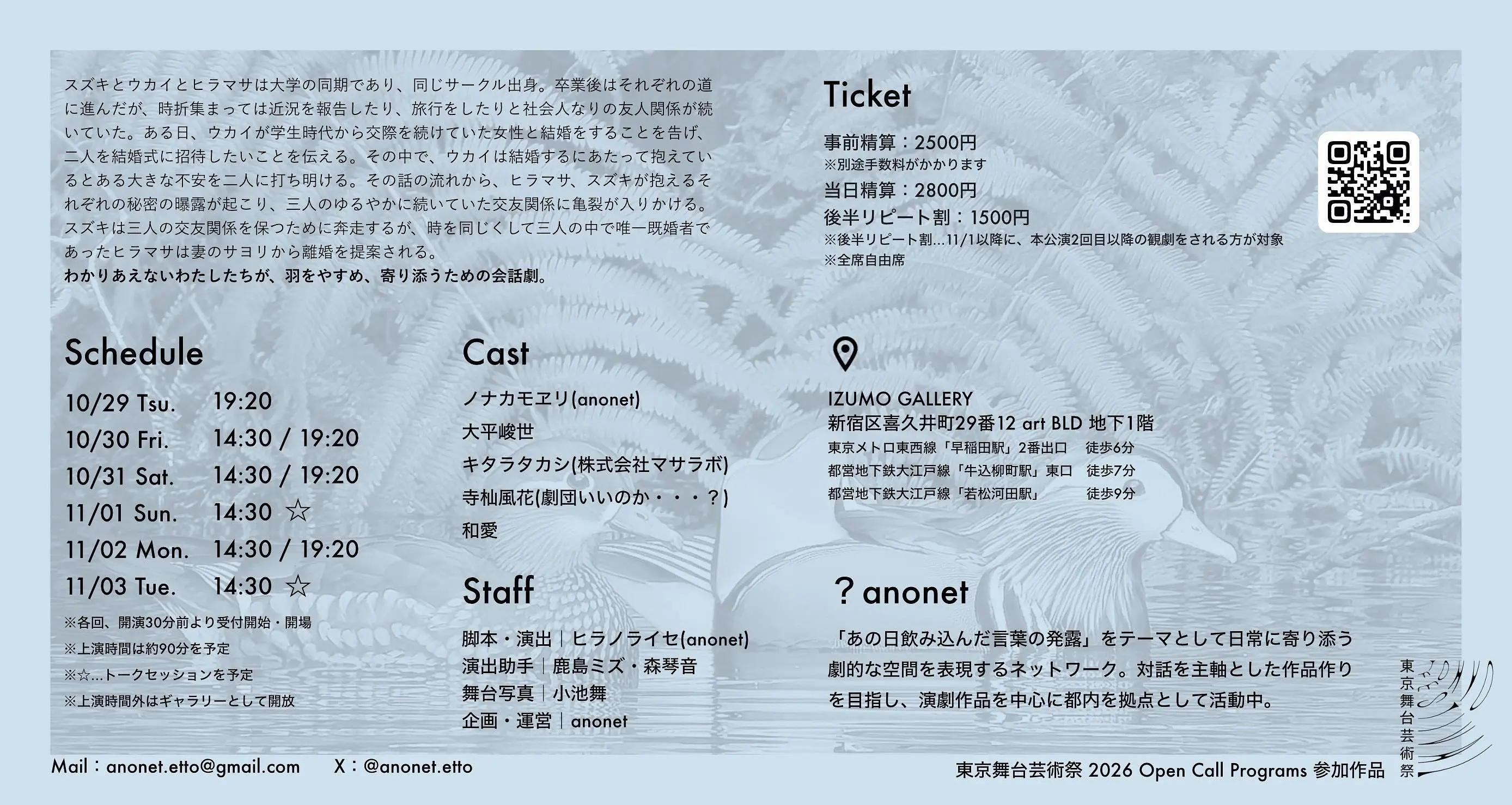 イベントイメージ画像