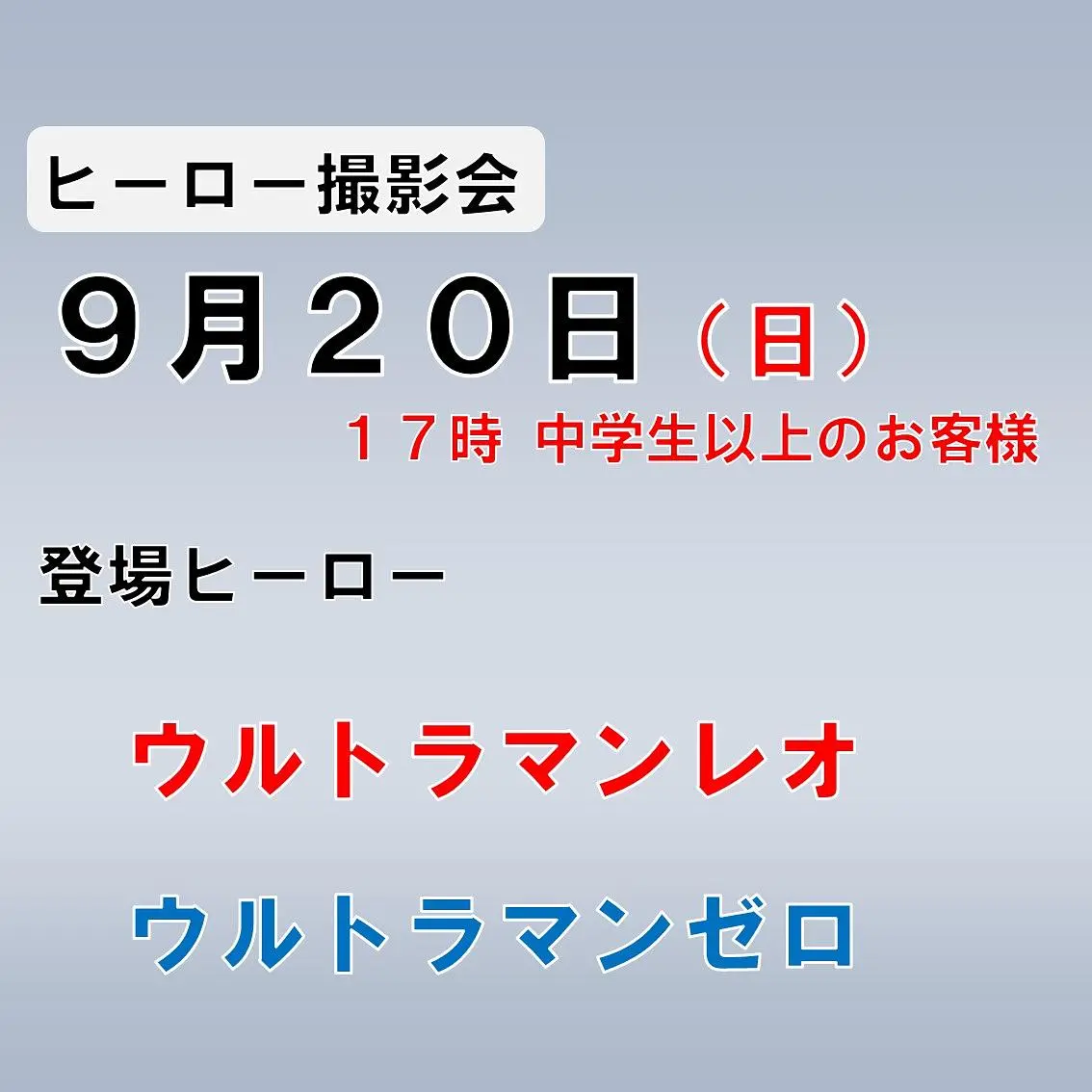 イベントイメージ画像