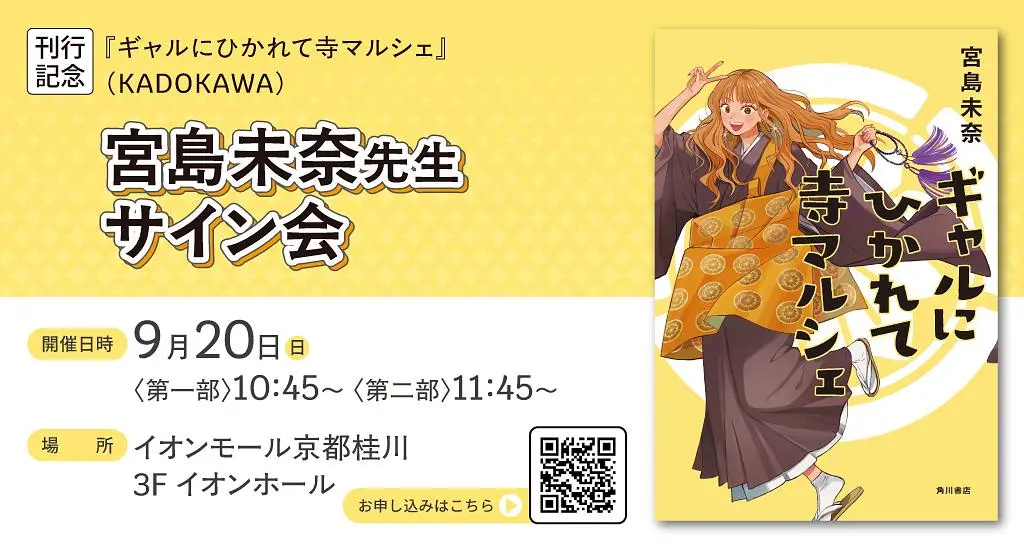 イベントイメージ画像
