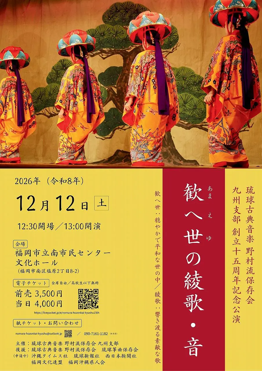 イベントイメージ画像