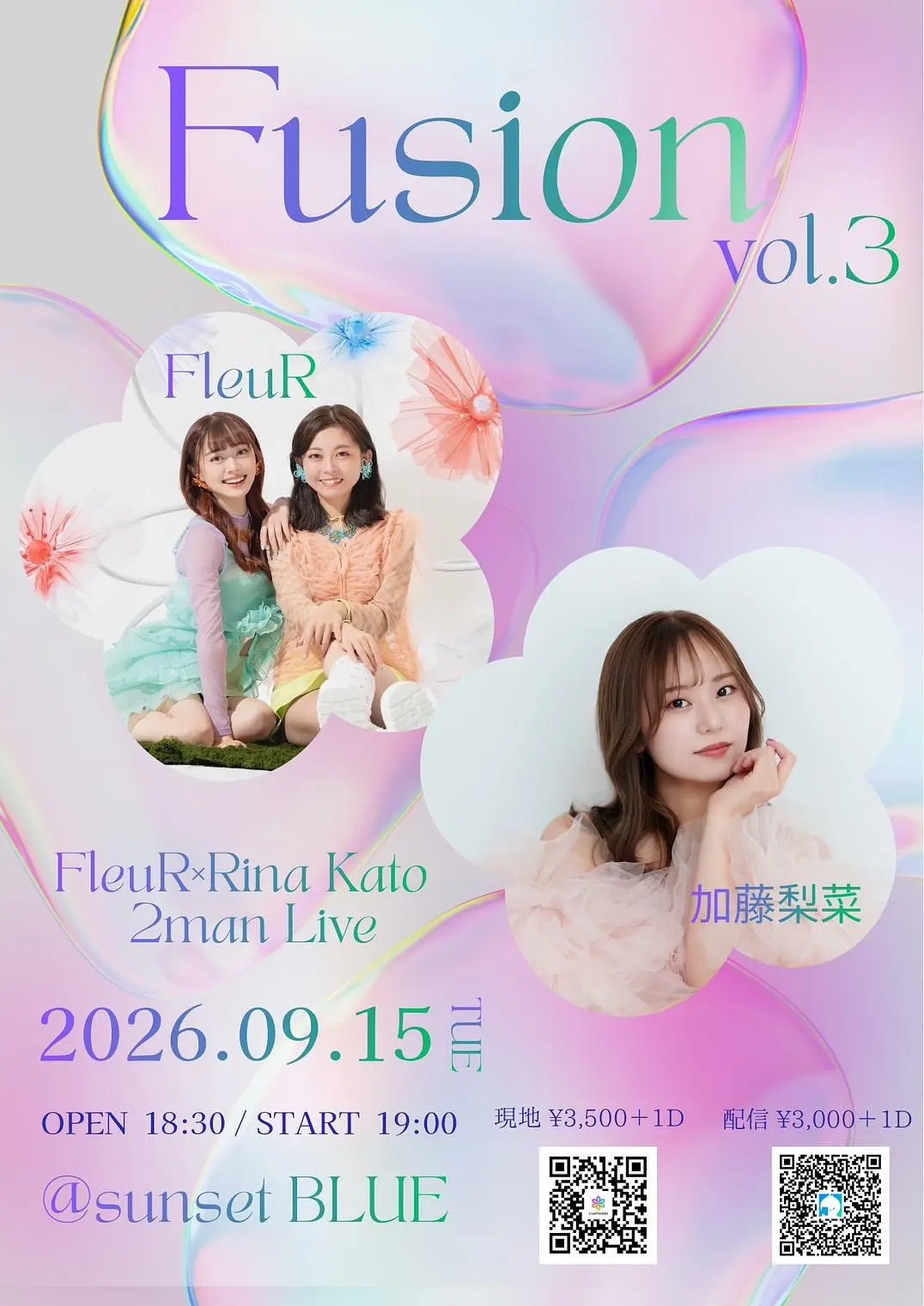 イベントイメージ画像