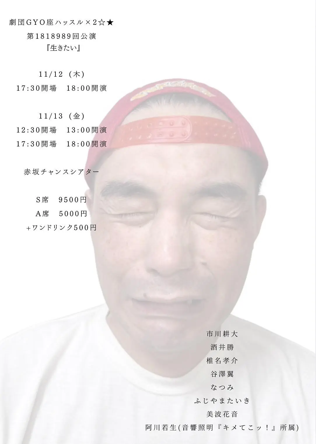 イベントイメージ画像