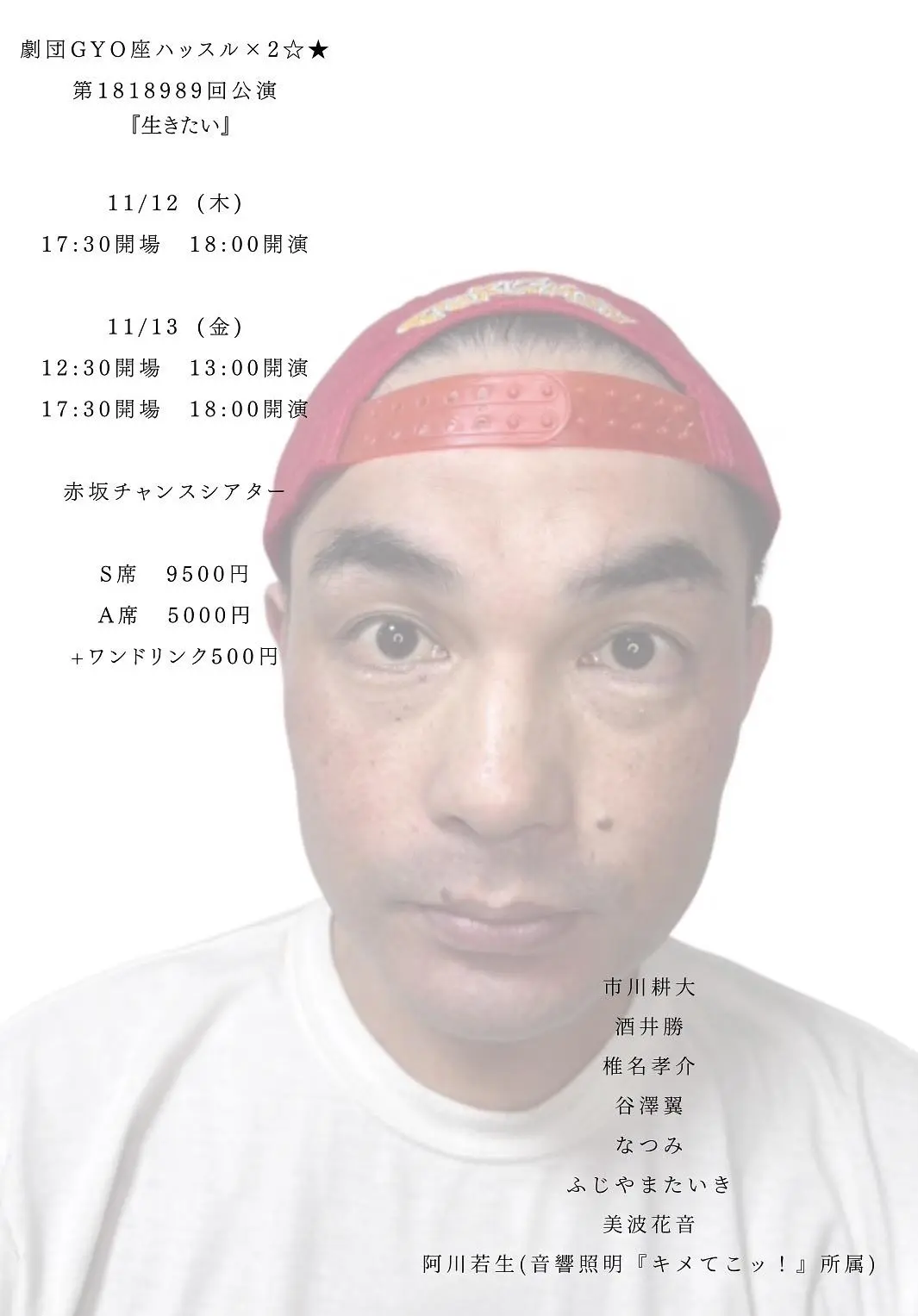 イベントイメージ画像