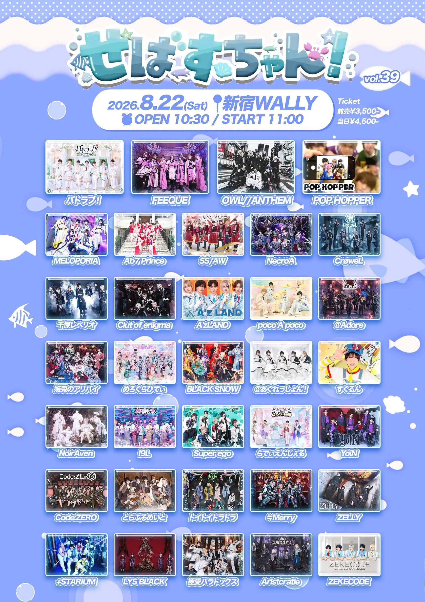 イベントイメージ画像