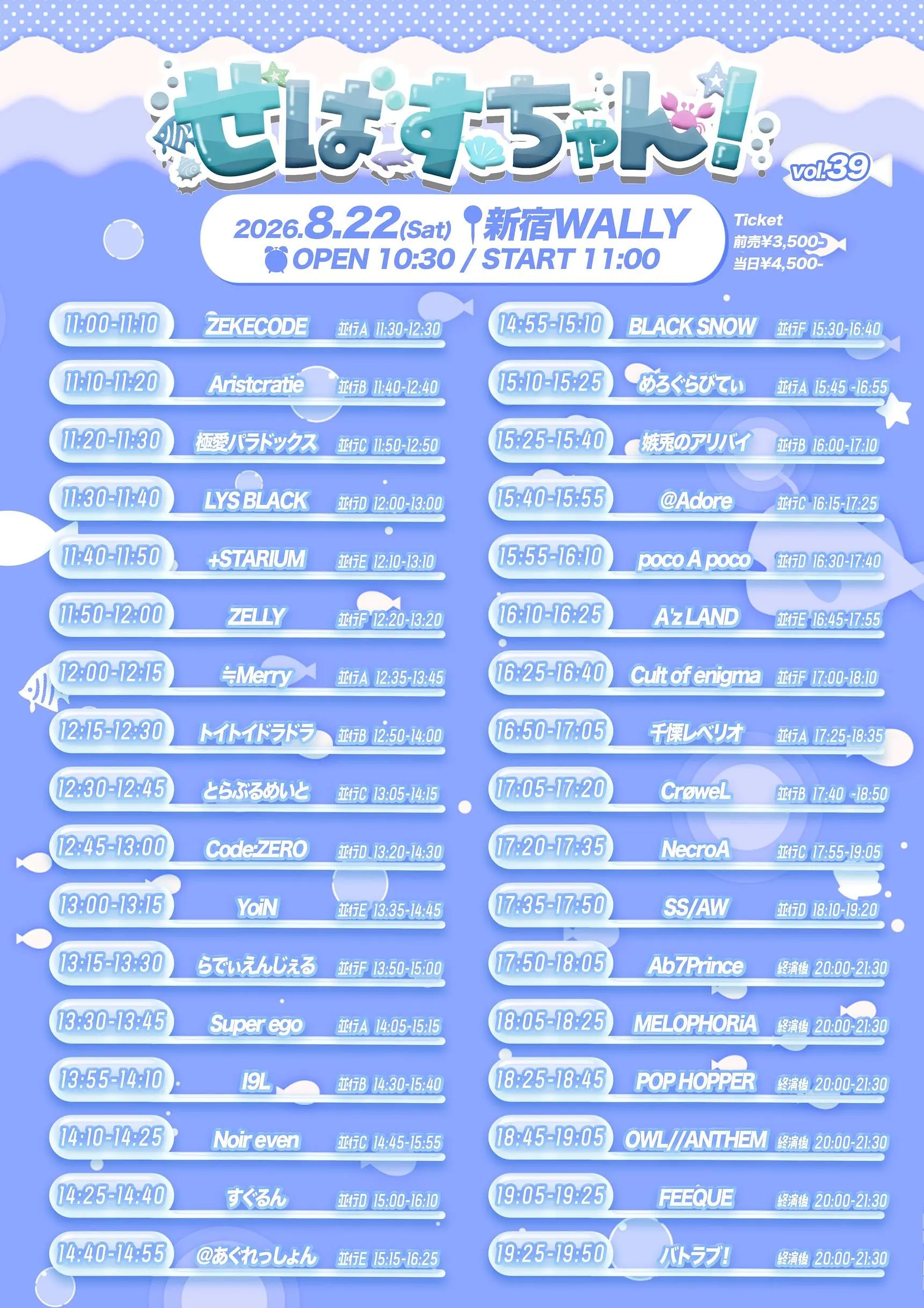 イベントイメージ画像