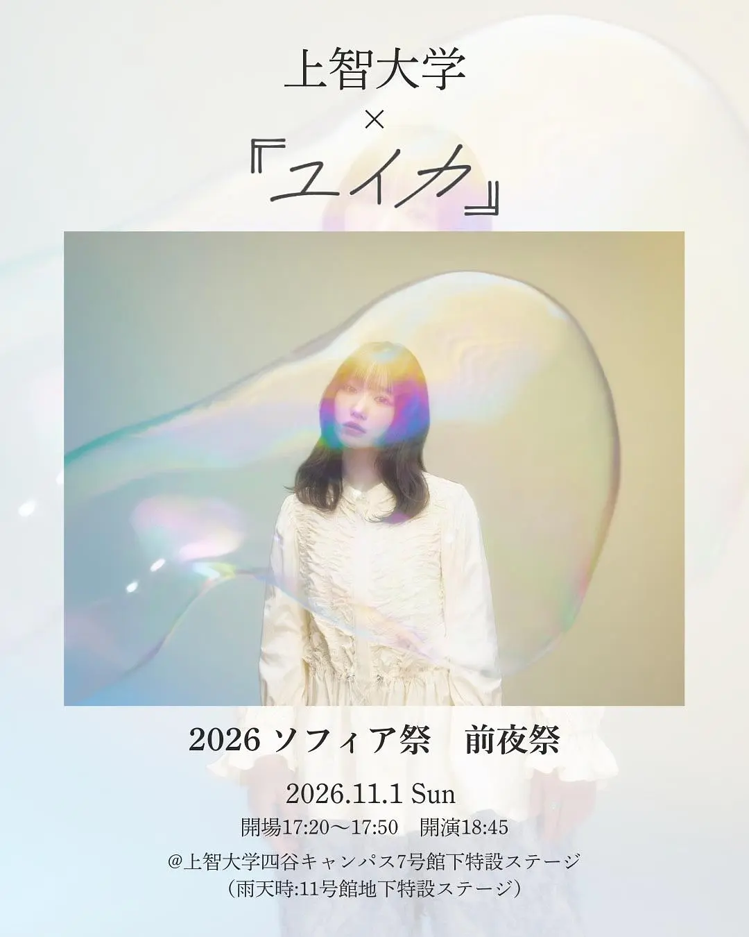 イベントイメージ画像
