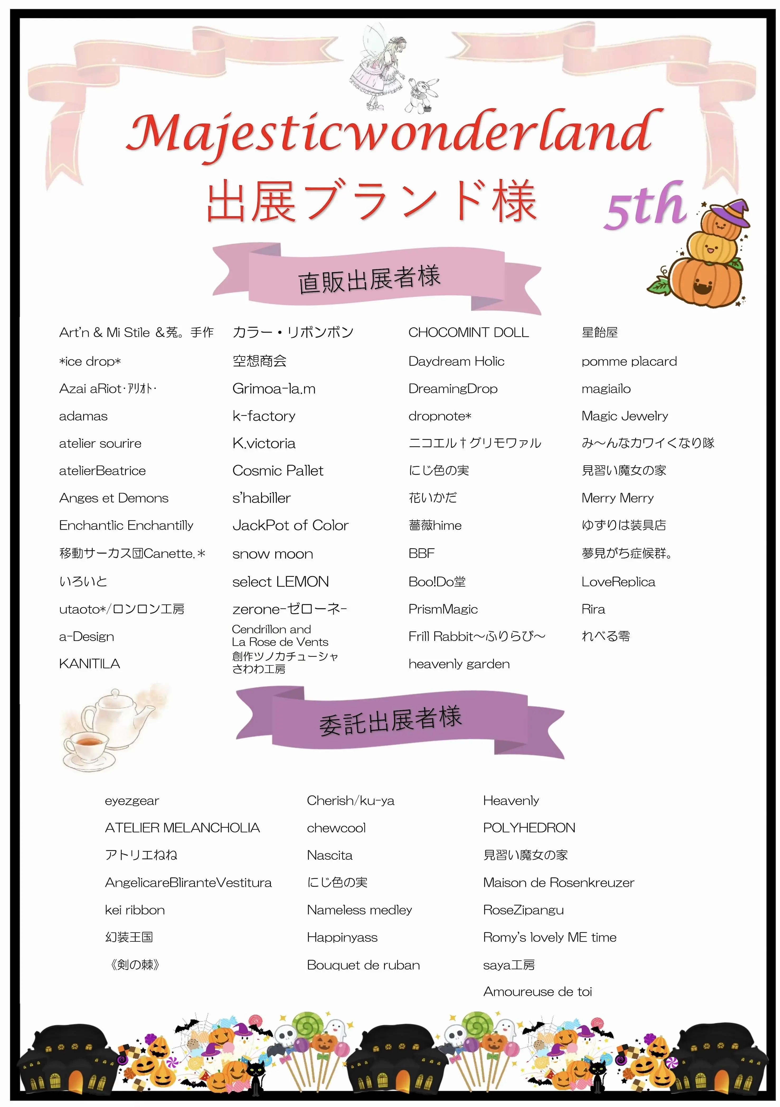 イベントイメージ画像
