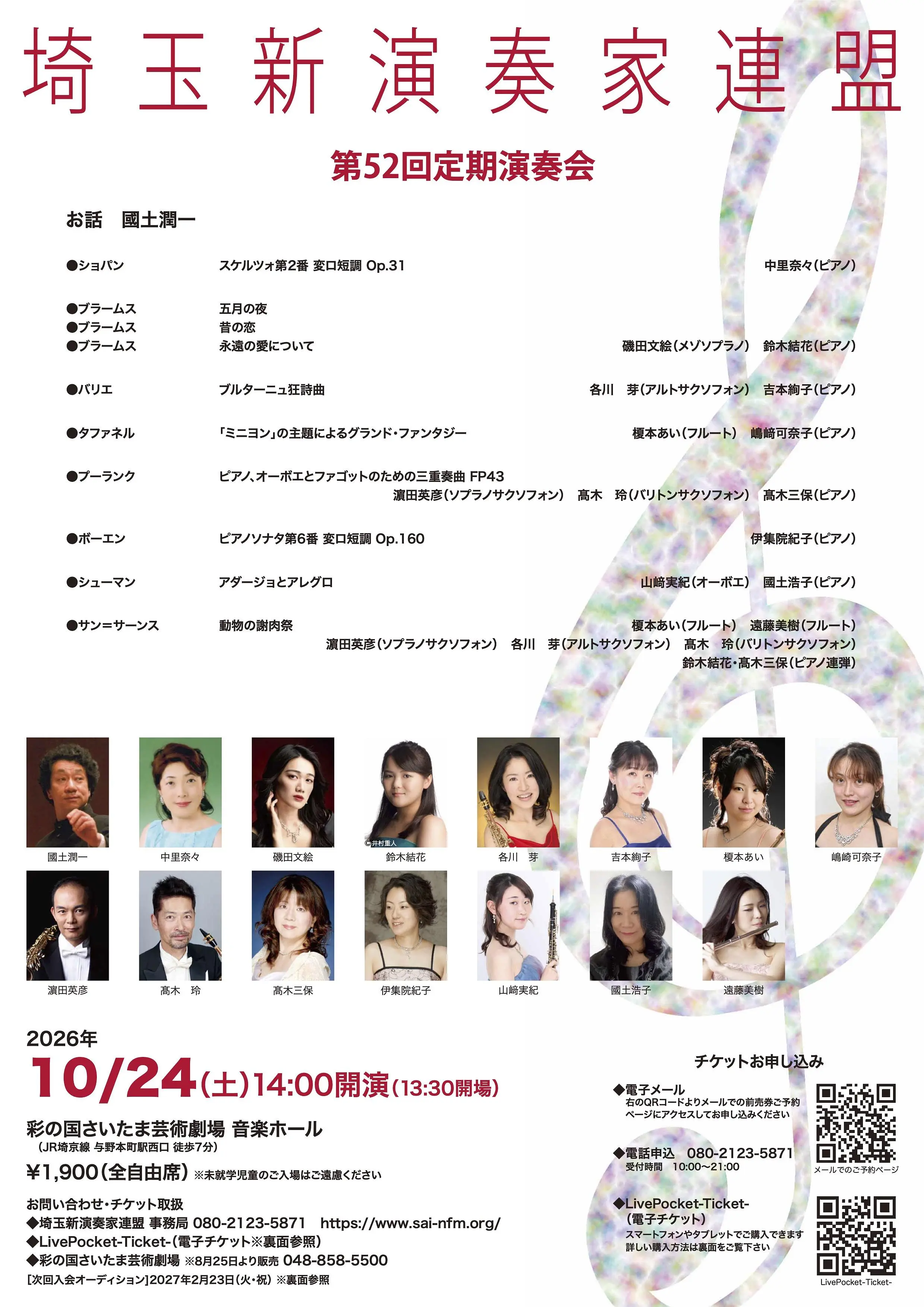 イベントイメージ画像