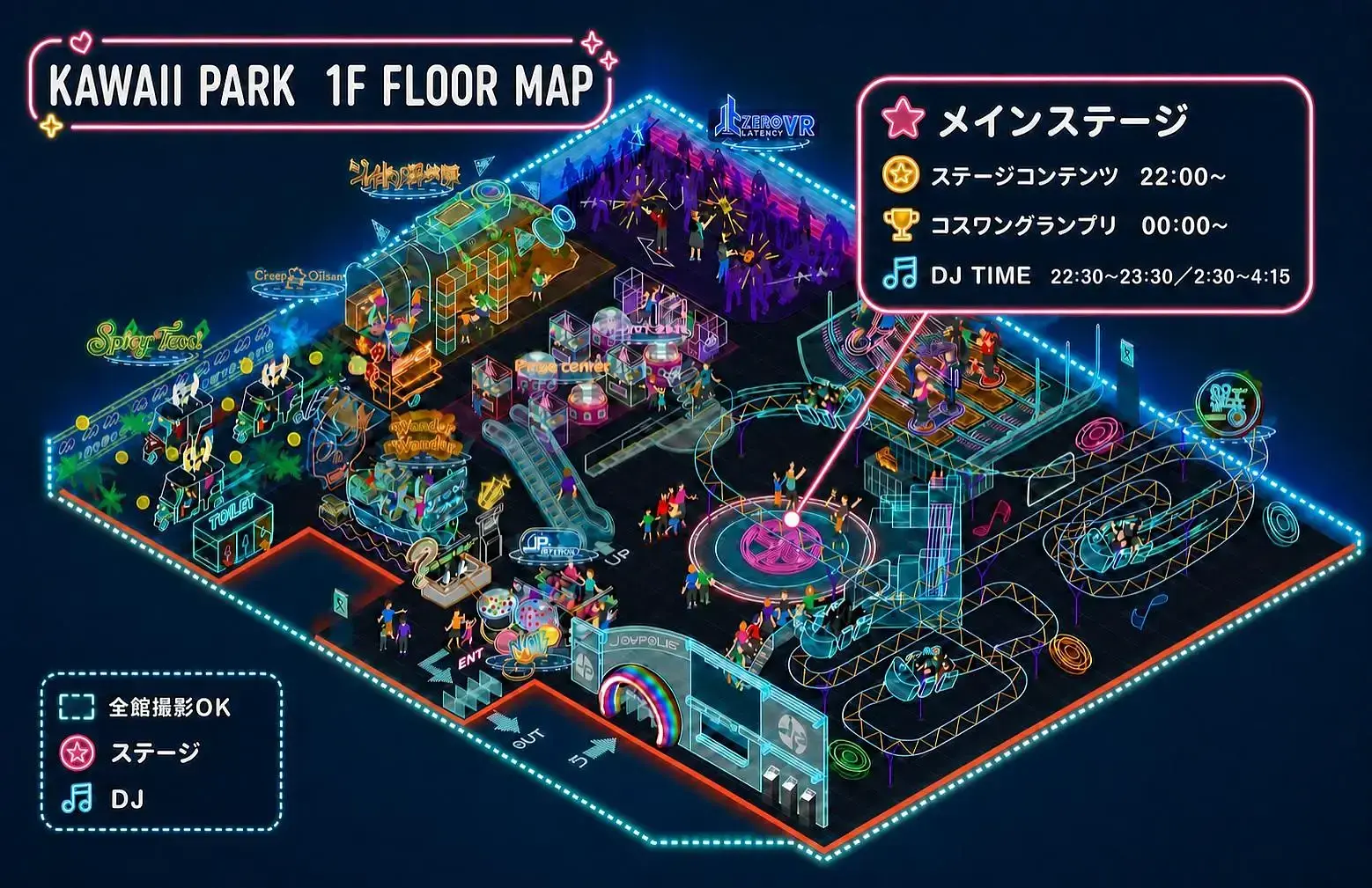 イベントイメージ画像