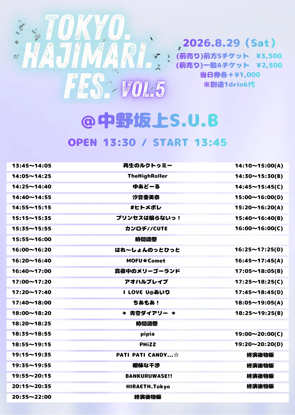 イベントイメージ画像