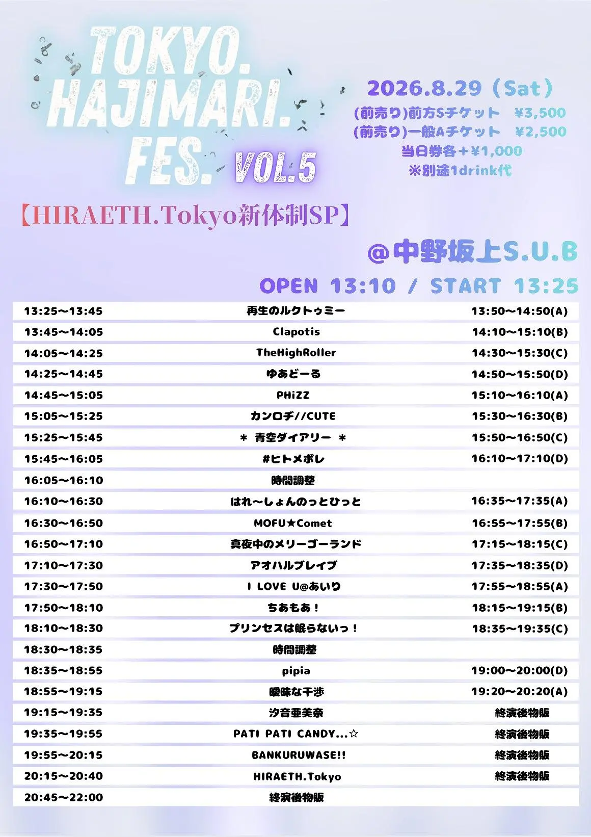 イベントイメージ画像