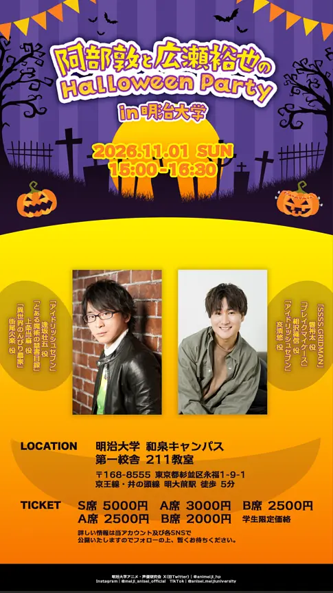 イベントイメージ画像