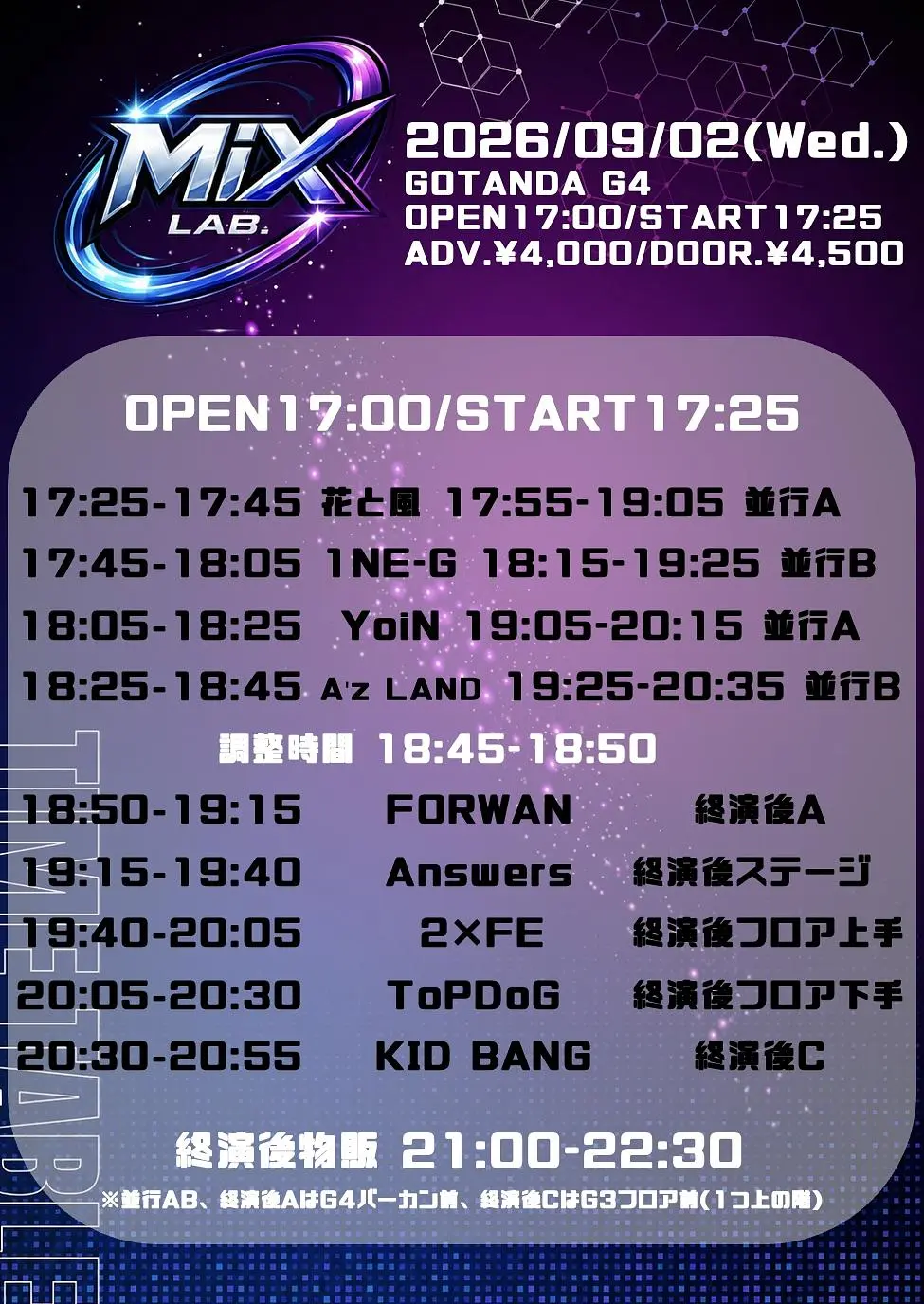 イベントイメージ画像