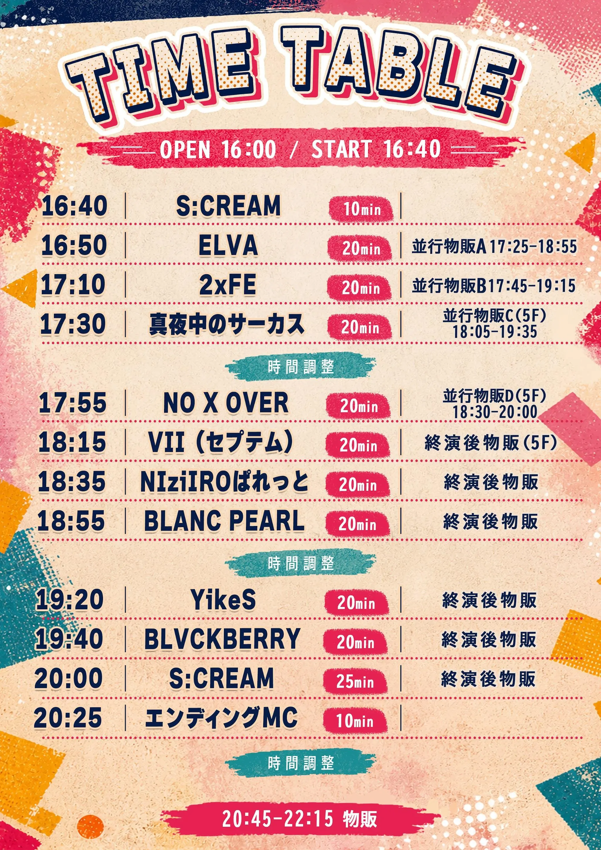 イベントイメージ画像