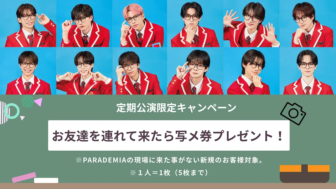 イベントイメージ画像