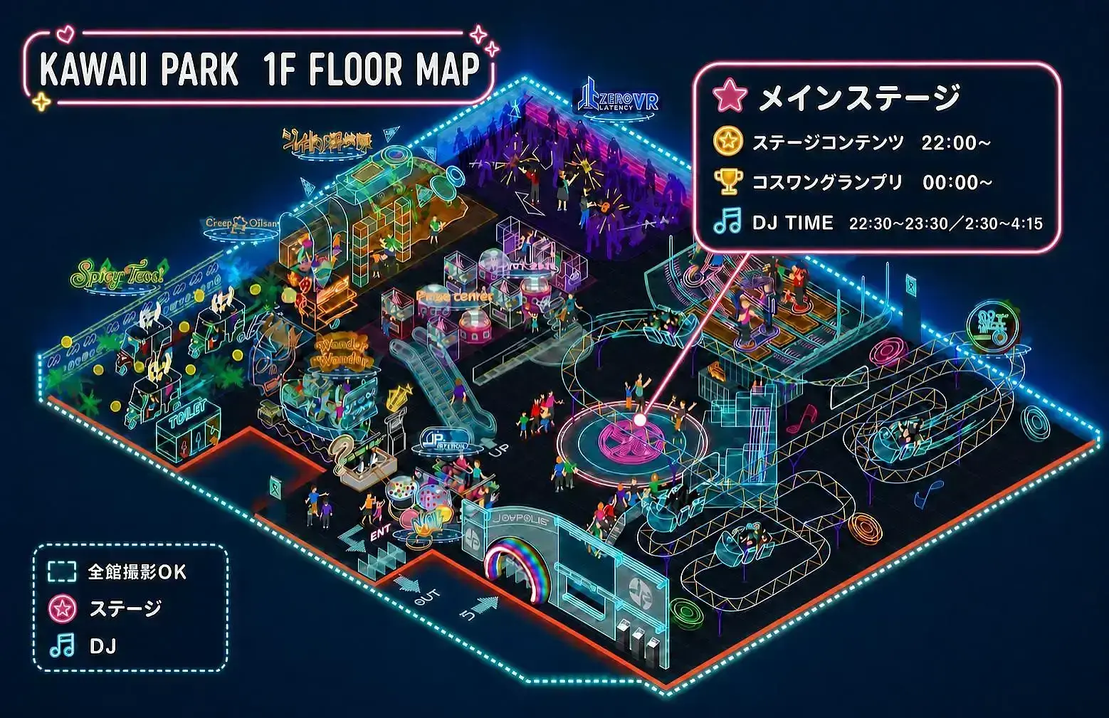 イベントイメージ画像