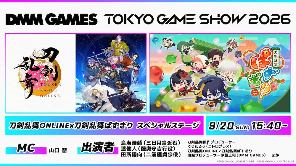 イベントイメージ画像