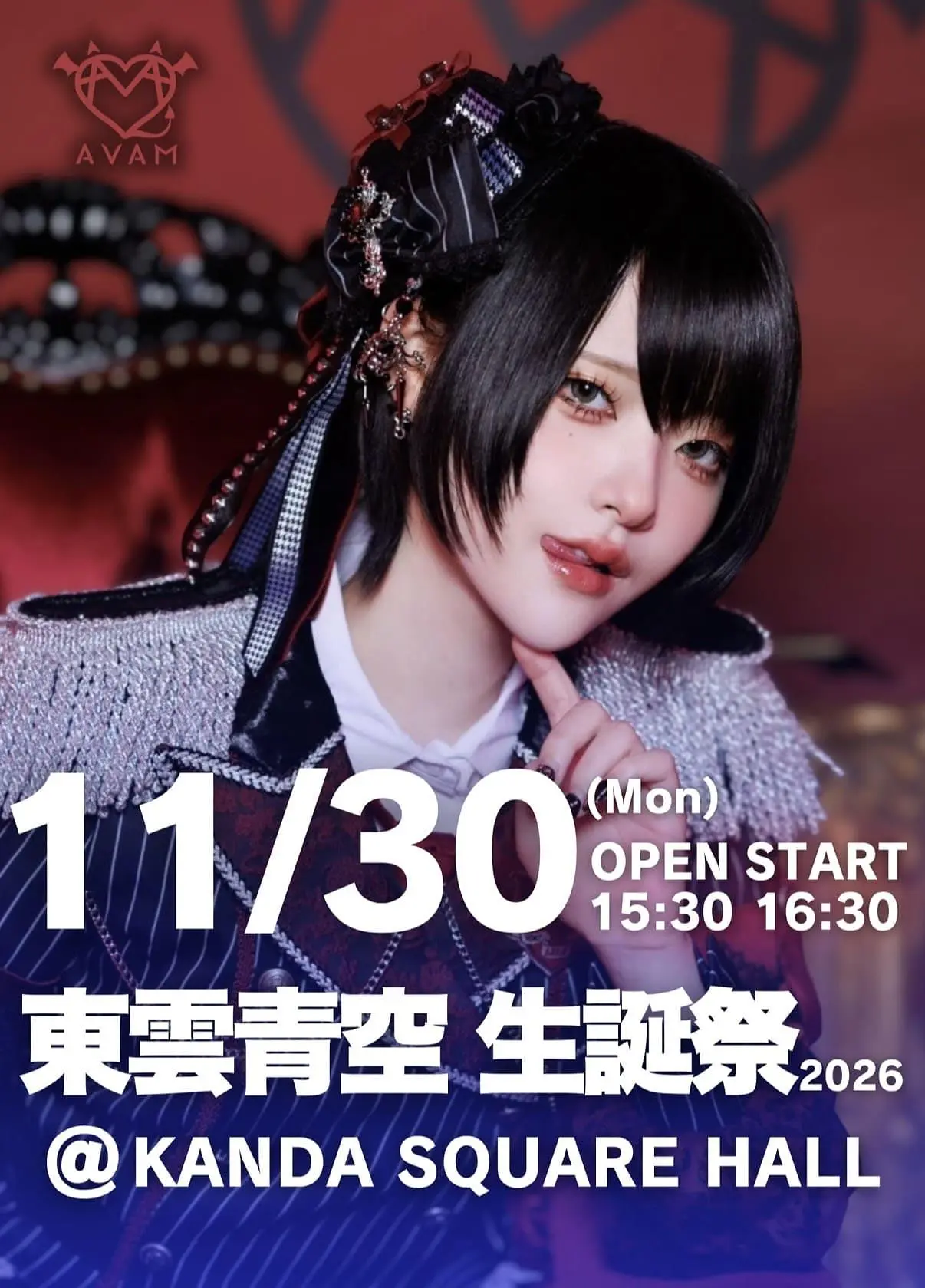 イベントイメージ画像