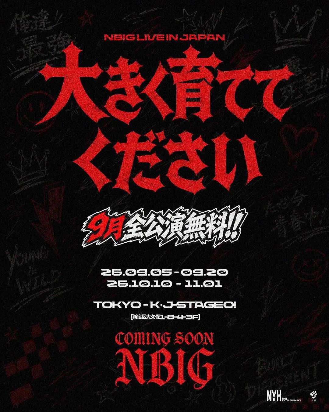 イベントイメージ画像