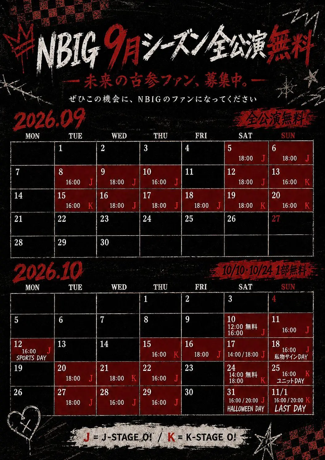 イベントイメージ画像