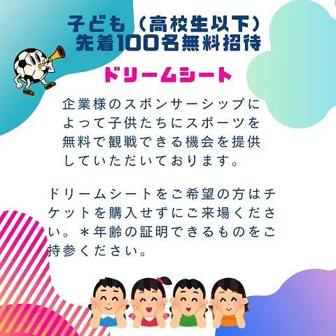 イベントイメージ画像