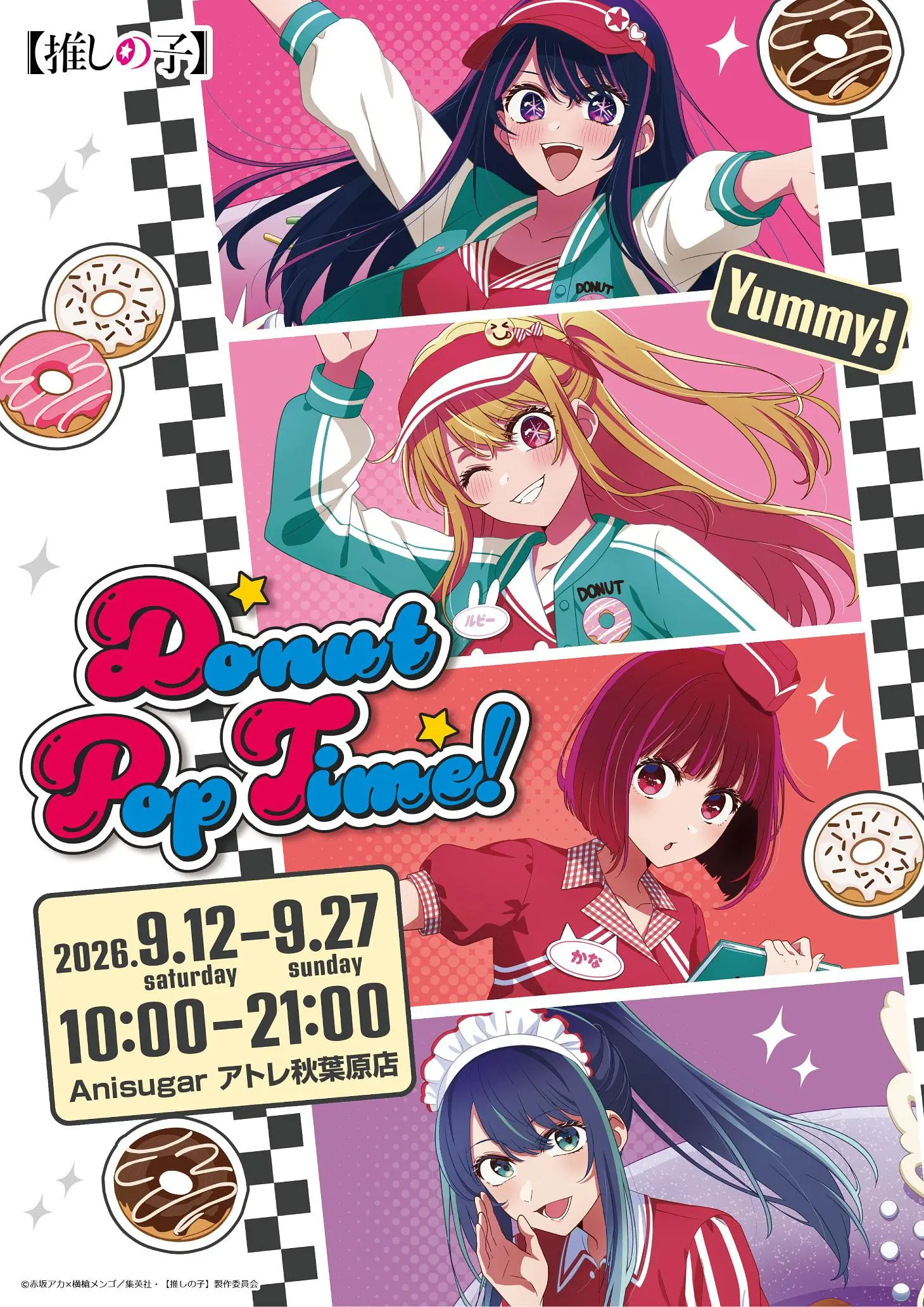 イベントイメージ画像