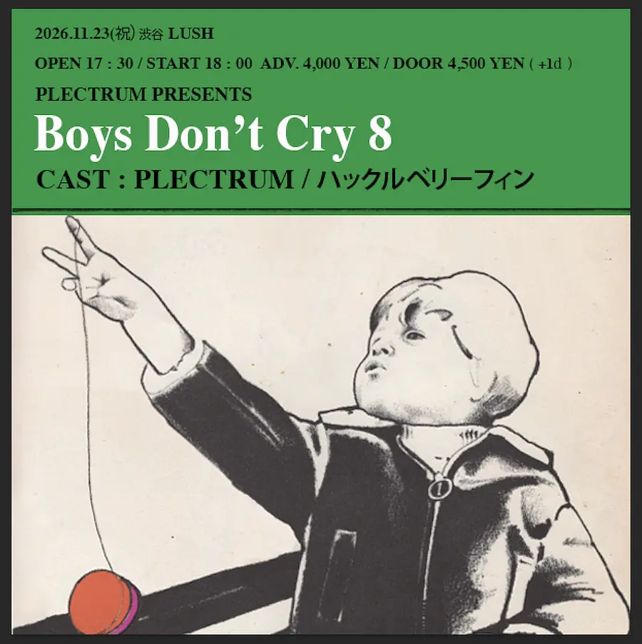 イベントイメージ画像