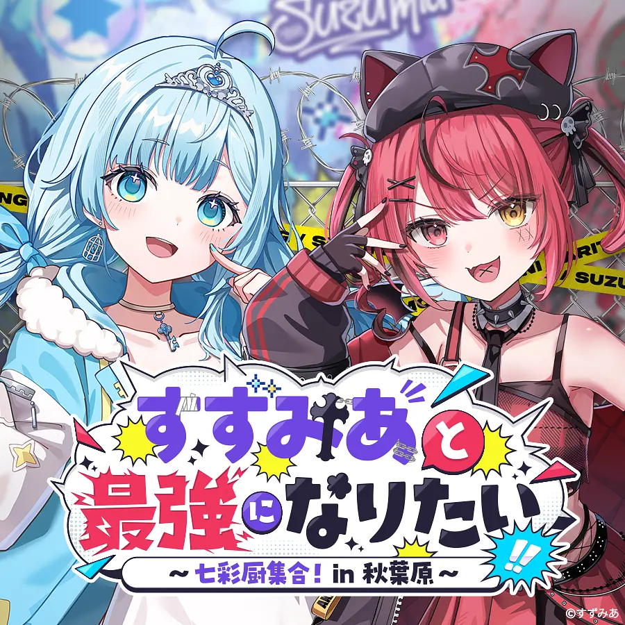 イベントイメージ画像