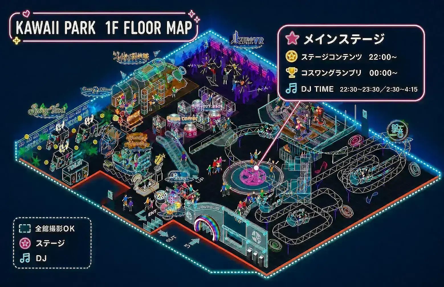 イベントイメージ画像