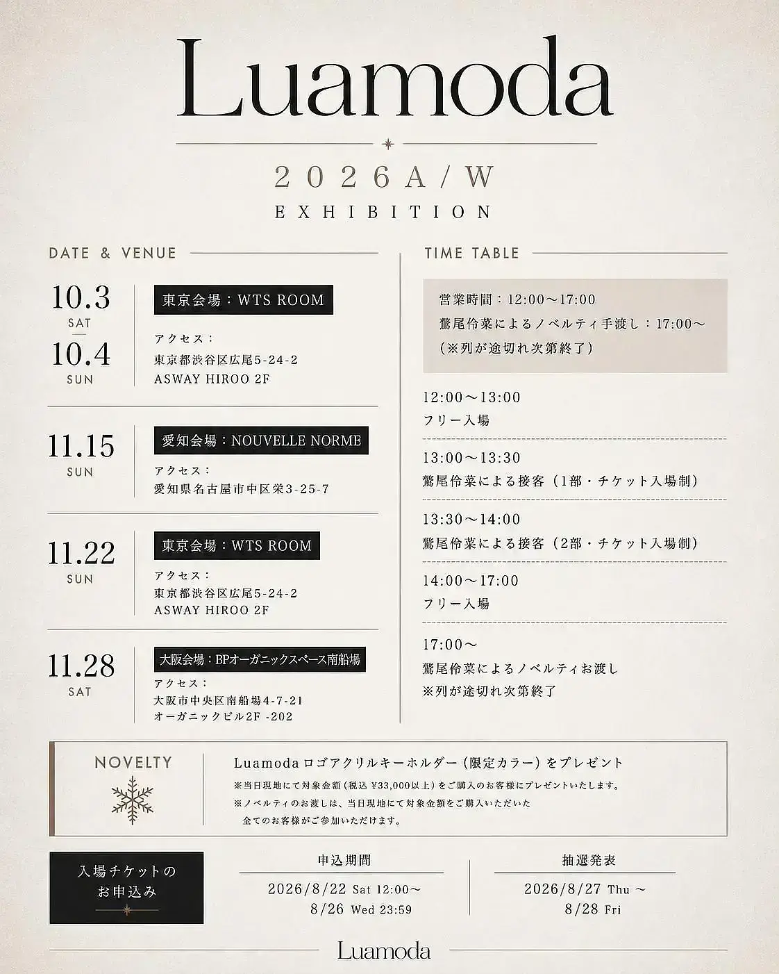 イベントイメージ画像