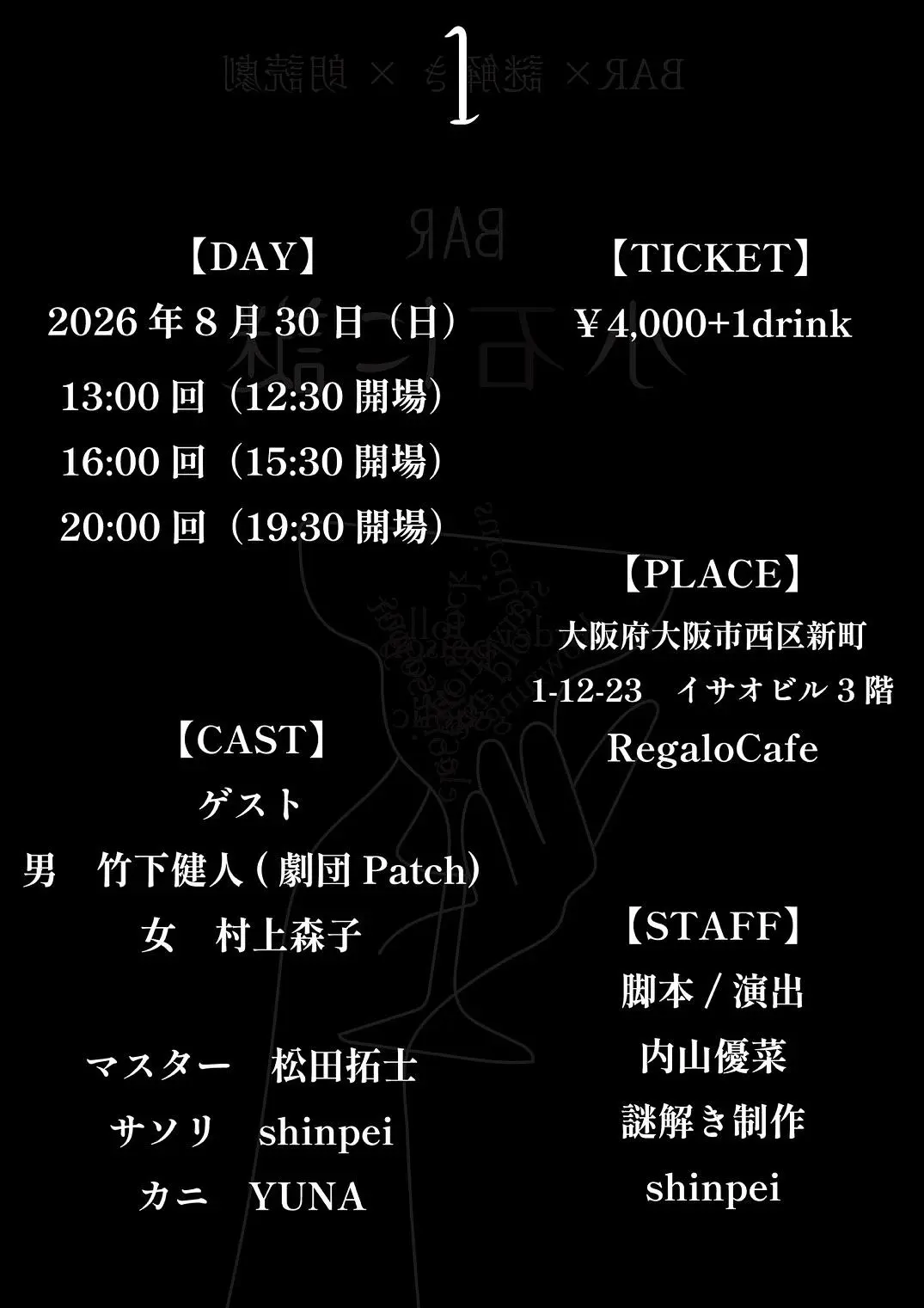 イベントイメージ画像