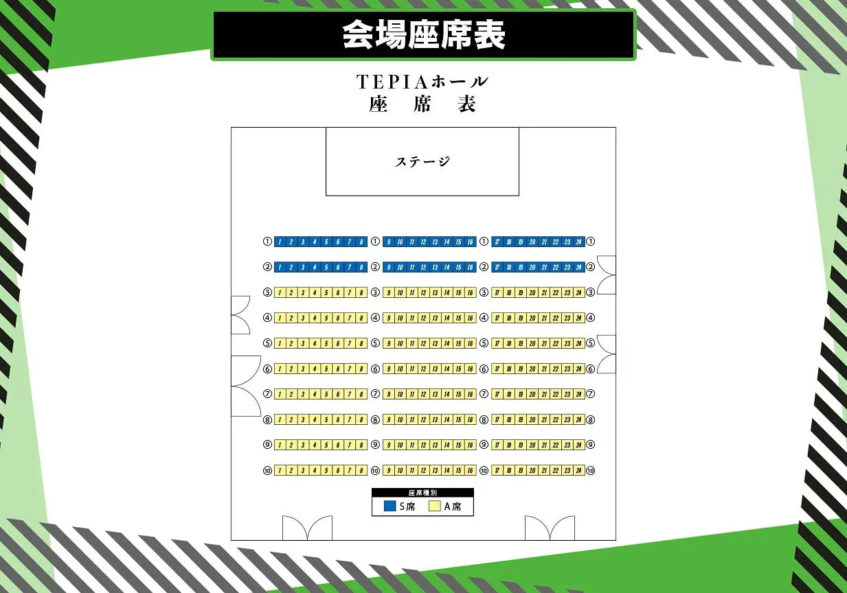 イベントイメージ画像