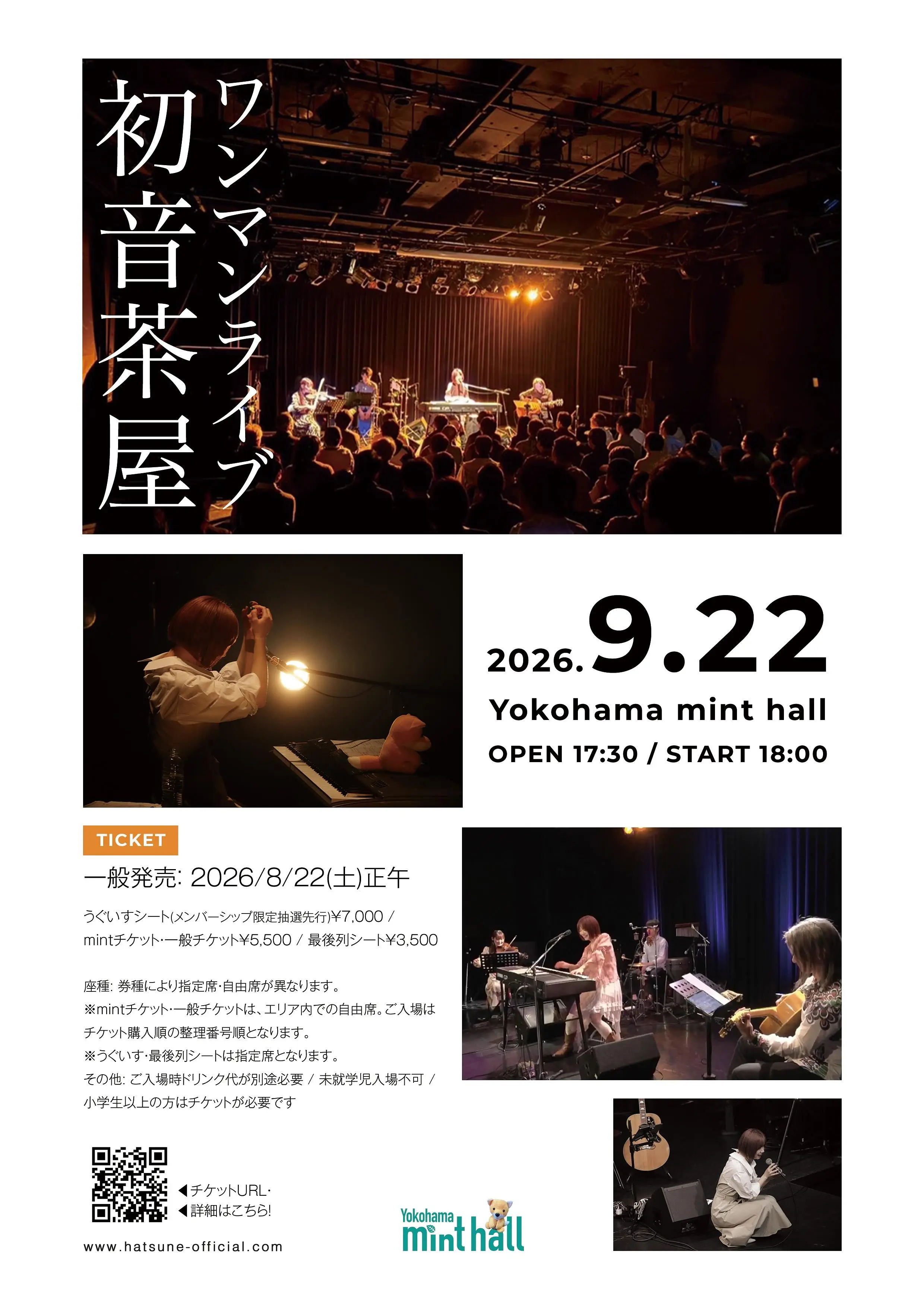 イベントイメージ画像