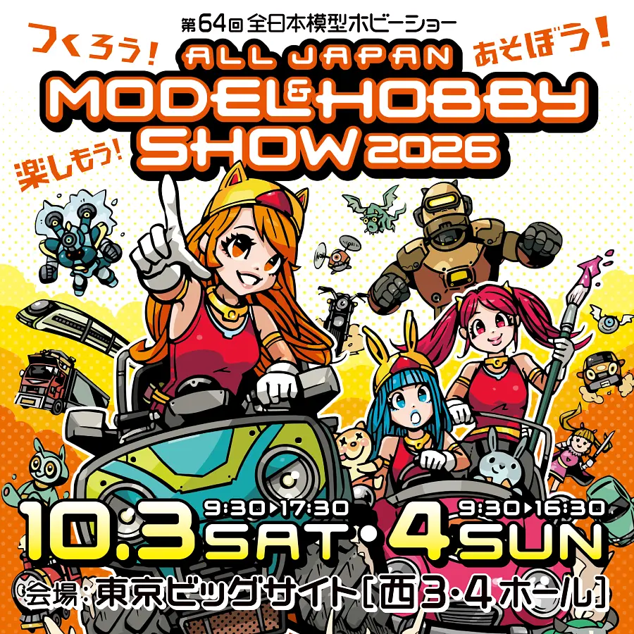 イベントイメージ画像