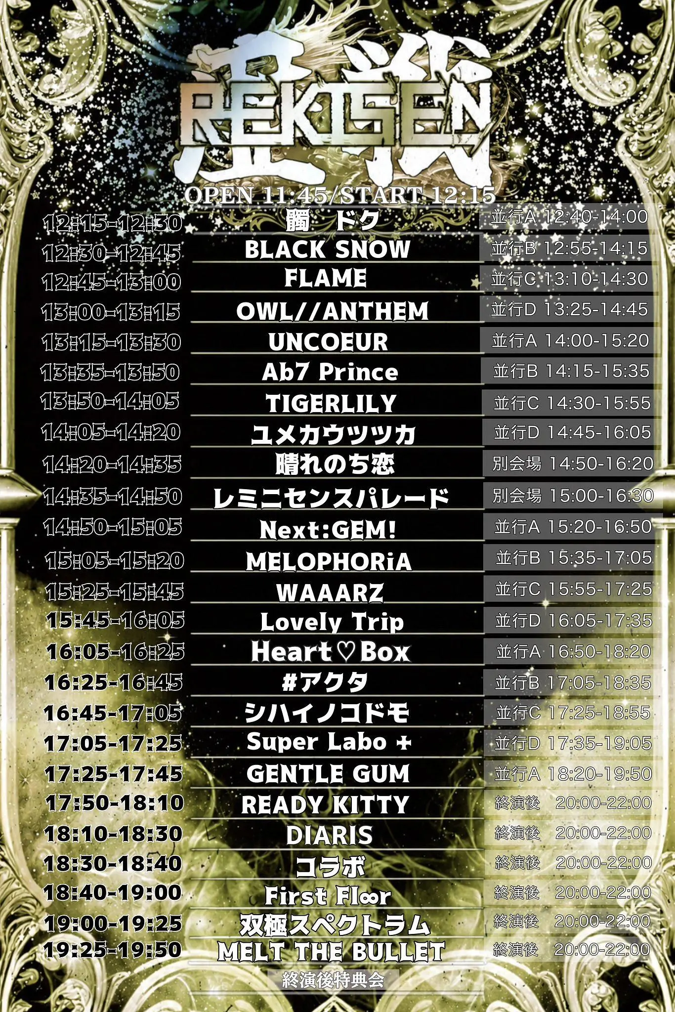 イベントイメージ画像