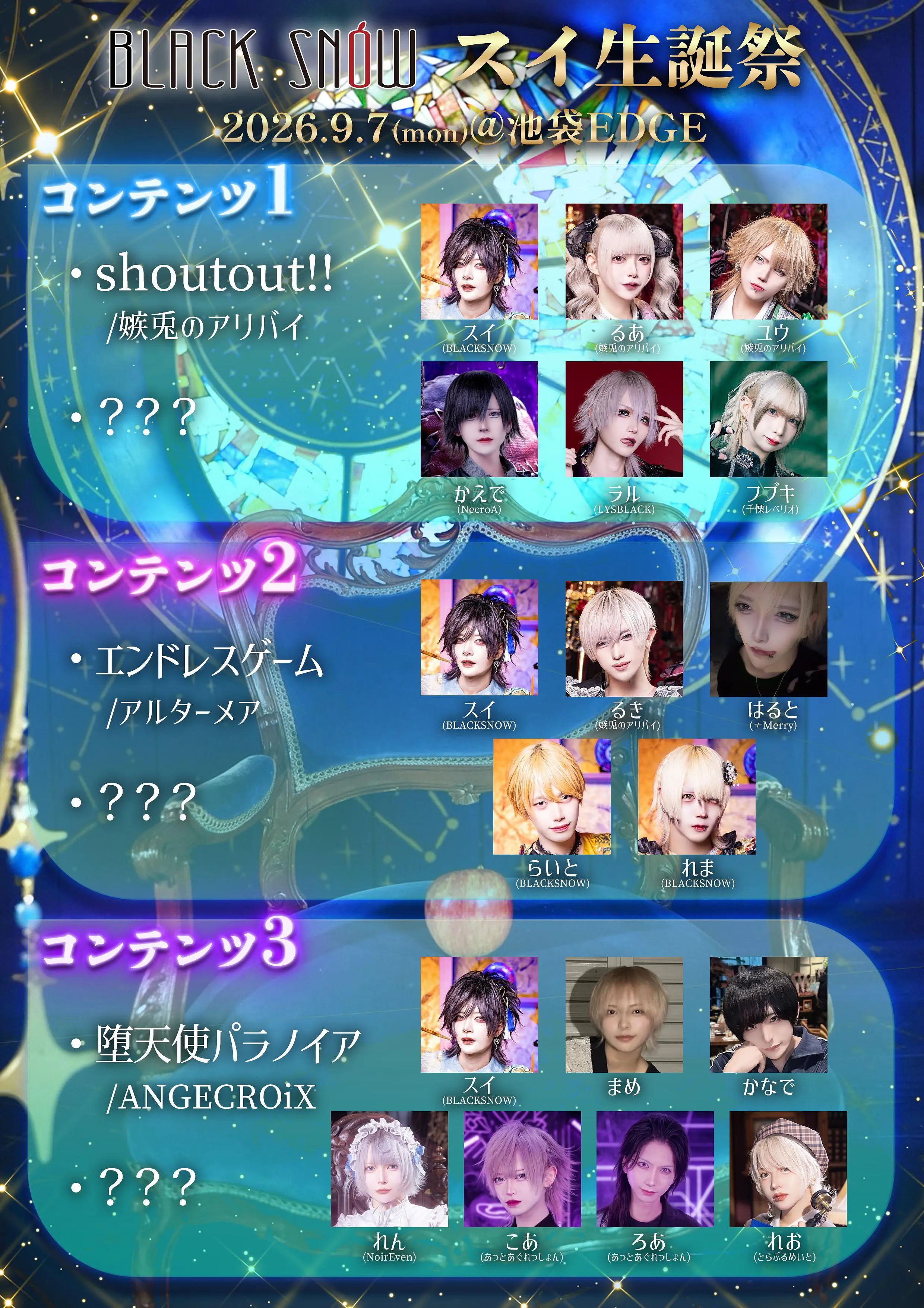イベントイメージ画像