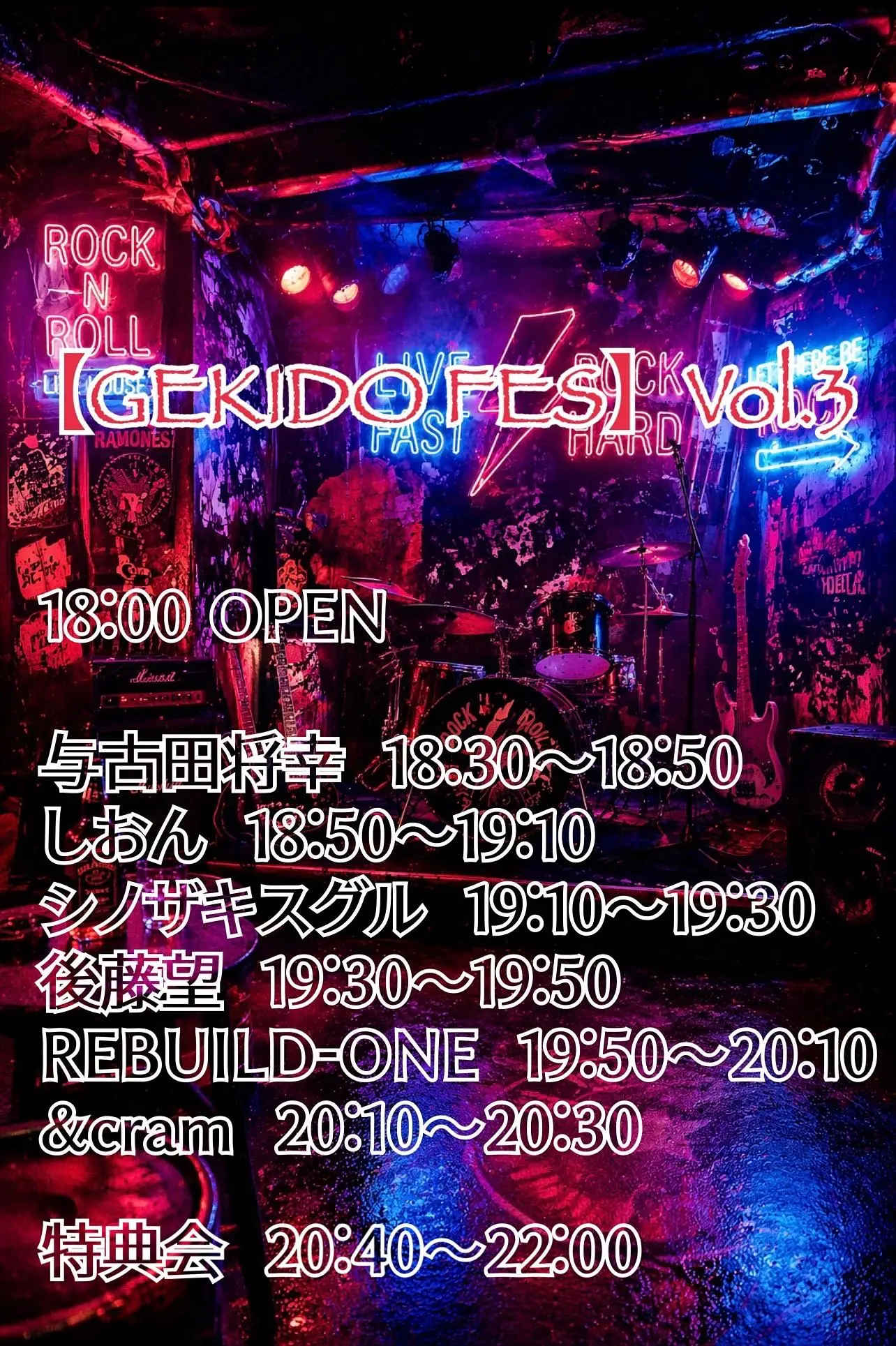 イベントイメージ画像