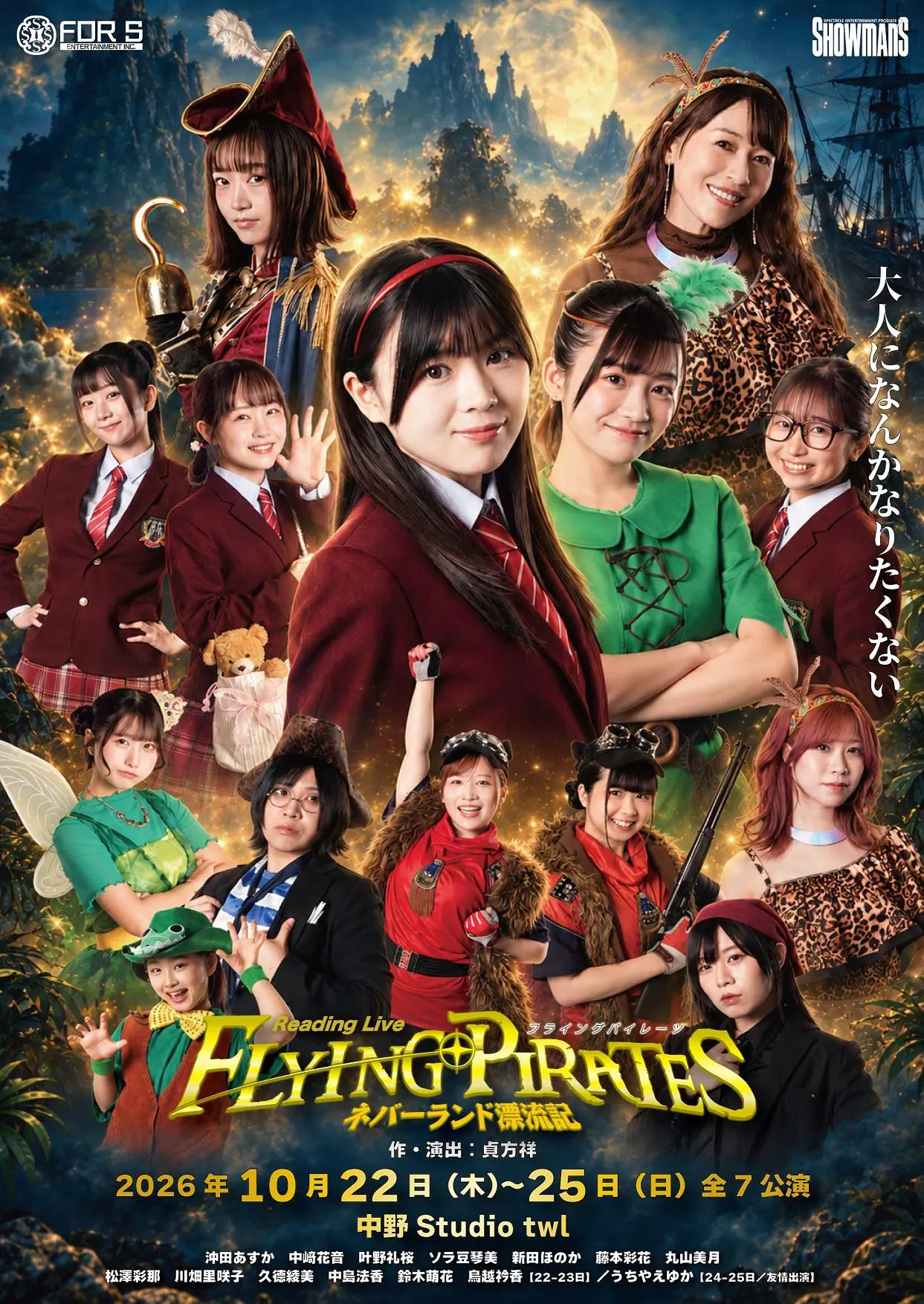 イベントイメージ画像