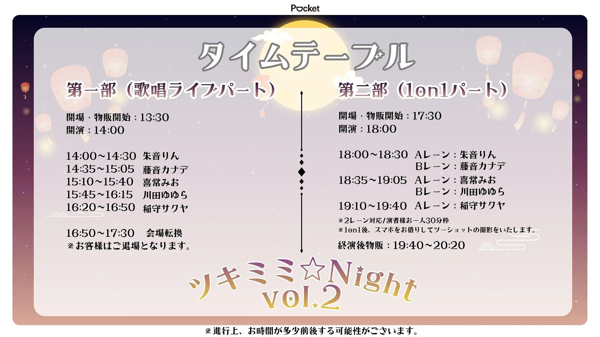 イベントイメージ画像