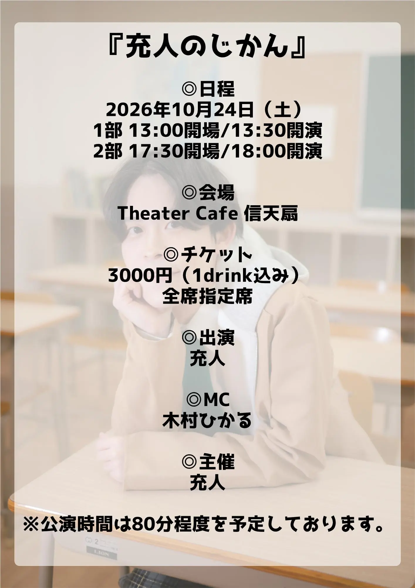 イベントイメージ画像
