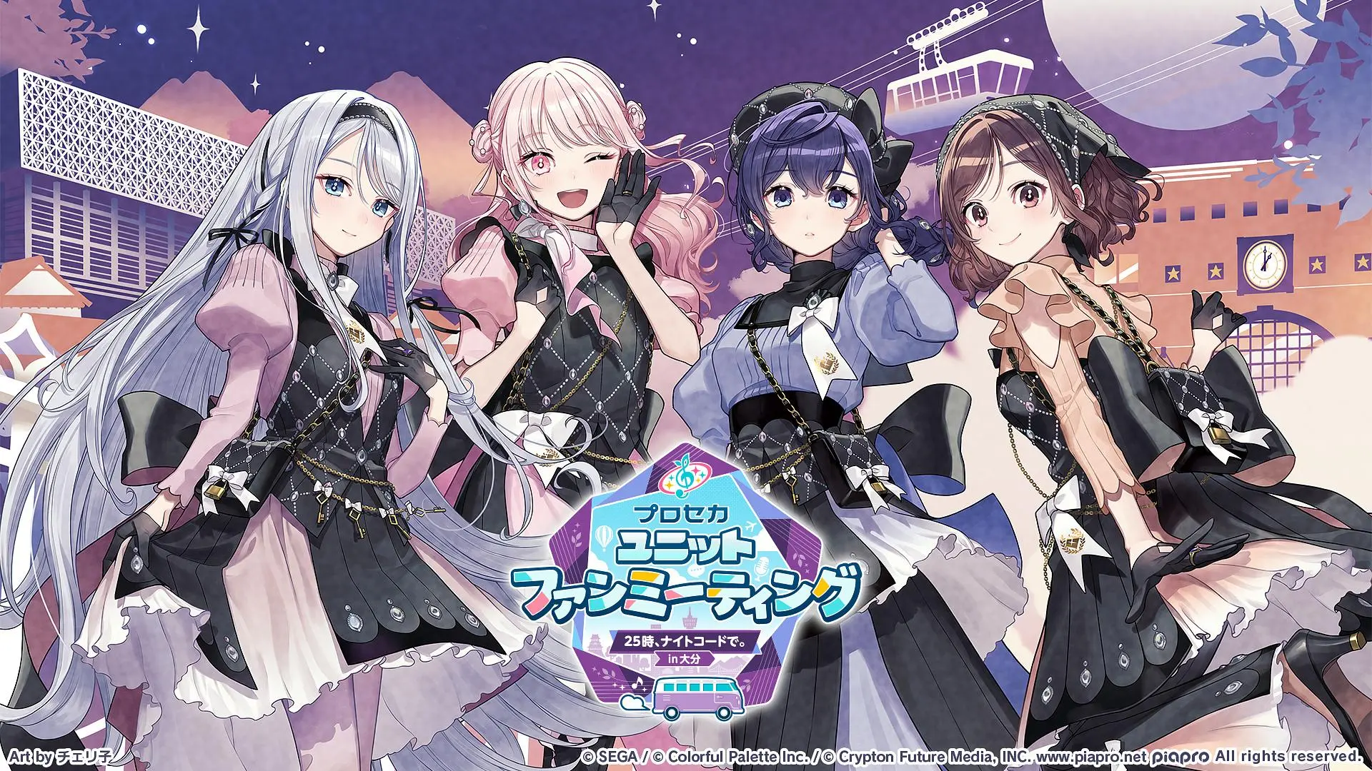 イベントイメージ画像