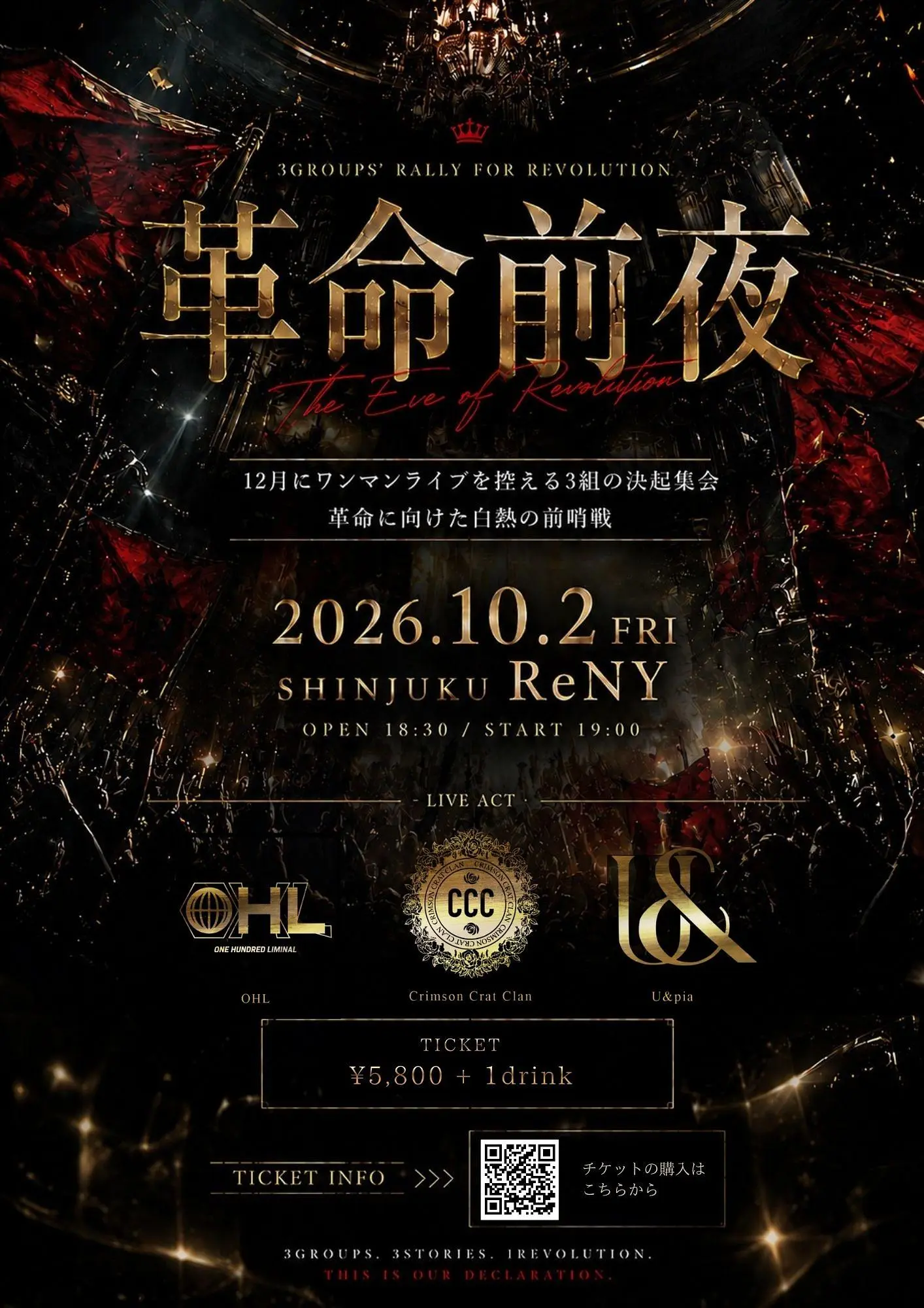 イベントイメージ画像